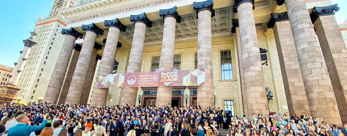 День выпускника МГУ 29 июня
