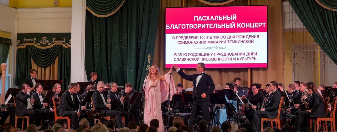 Государственный Кремлёвский духовой оркестр в Смоленской филармонии