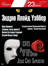 Концерт в честь великого композитора Эндрю Ллойда-Уэббера