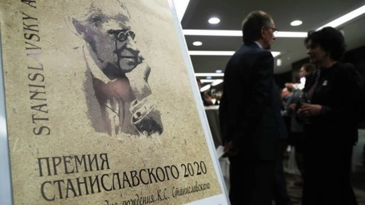 Церемония награждения лауреатов международной премии Станиславского